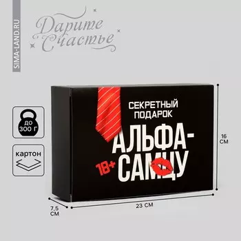 Коробка подарочная складная, упаковка,