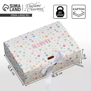 Коробка подарочная складная, упаковка,