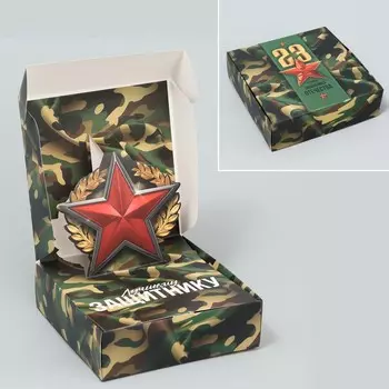 Коробка подарочная складная, упаковка,