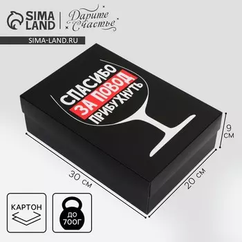 Коробка подарочная складная, упаковка,