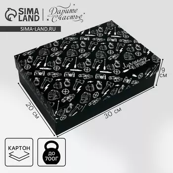 Коробка подарочная складная, упаковка,