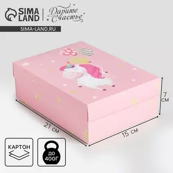 Коробка подарочная складная, упаковка,