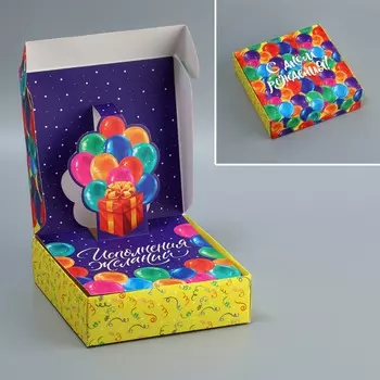Коробка подарочная складная, упаковка,