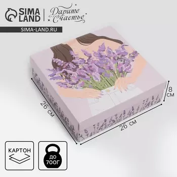 Коробка подарочная складная, упаковка,