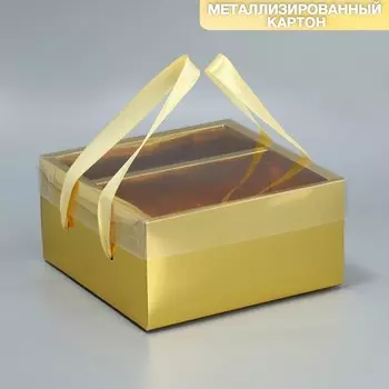 Коробка подарочная складная, упаковка,