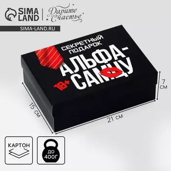 Коробка подарочная складная, упаковка,
