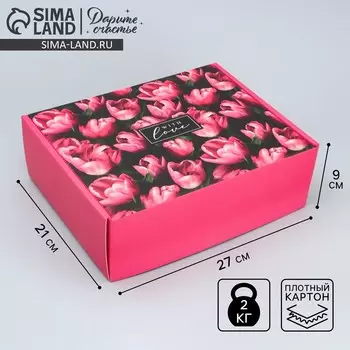 Коробка подарочная складная, упаковка,