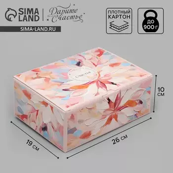 Коробка подарочная складная, упаковка,