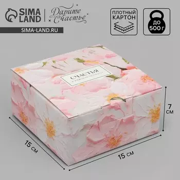 Коробка подарочная складная, упаковка,