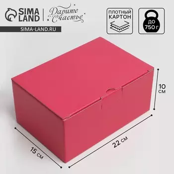 Коробка подарочная складная, упаковка,
