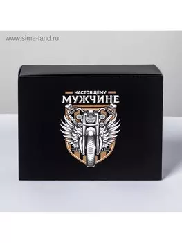 Коробка подарочная складная, упаковка, gift for real man, 20 х 15 х 8 см