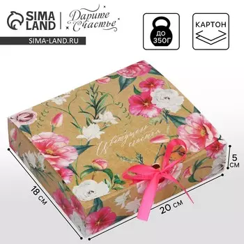 Коробка подарочная, упаковка,
