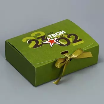 Коробка подарочная, упаковка,