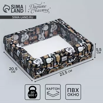 Коробка подарочная, упаковка,