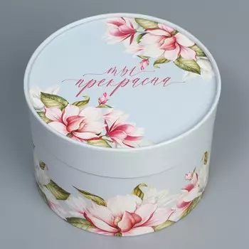 Коробка подарочная, упаковка,