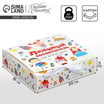 Коробка подарочная, упаковка,