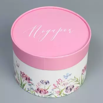 Коробка подарочная, упаковка,