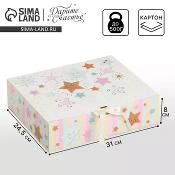 Коробка подарочная, упаковка,