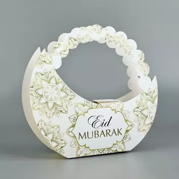 Коробка подарочная на рамадан, eid mubarak, тиснение, 23 х 21 х 5 см