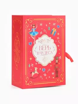 Коробка подарочнаякнига