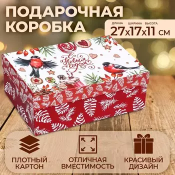 Коробка прямоугольная