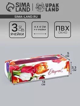 Коробка с обечайкой для 3 конфет, с окном