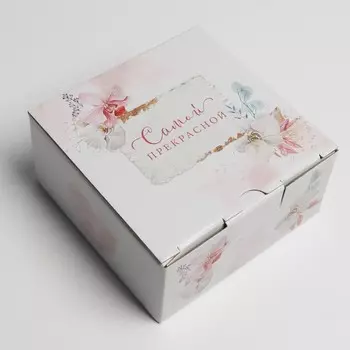 Коробка сборная