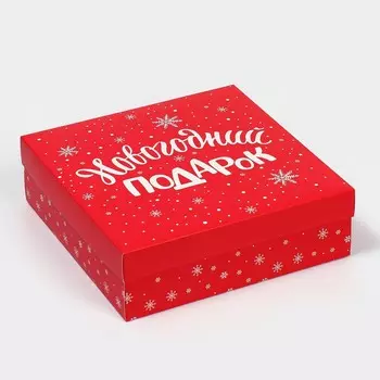 Коробка новогодняя складная
