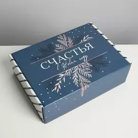 Коробка подарочная новогодняя складная