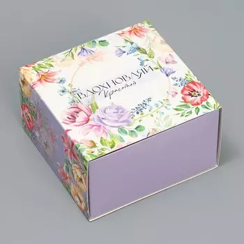 Коробка складная