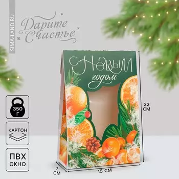Коробка складная