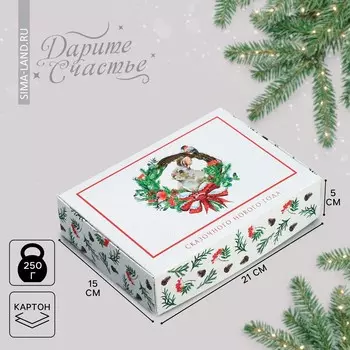 Коробка складная