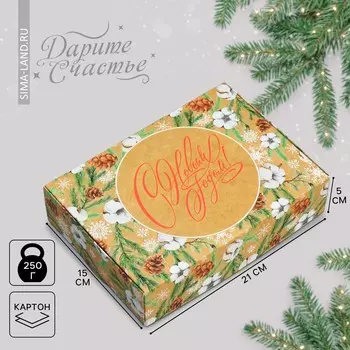 Коробка складная