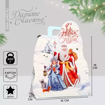 Коробка складная