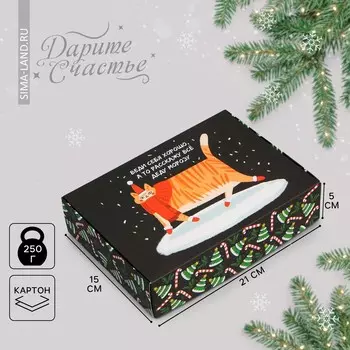 Коробка складная