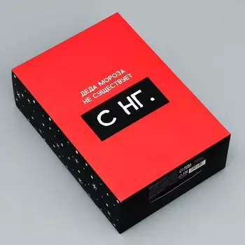 Коробка складная