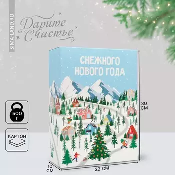 Коробка складная
