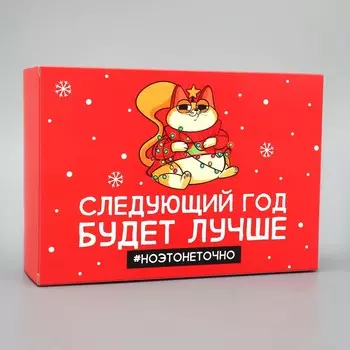 Коробка складная
