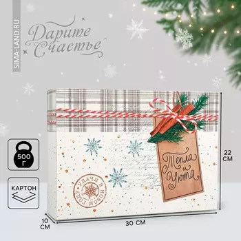 Коробка складная