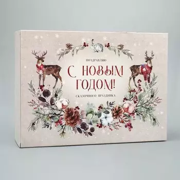 Коробка складная
