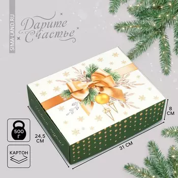 Коробка подарочная новогодняя складная