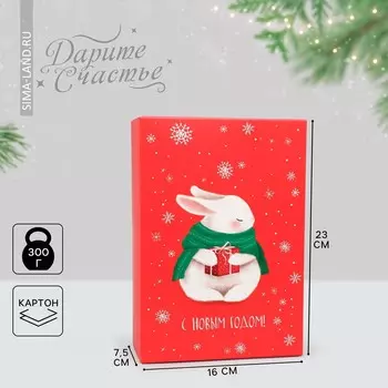 Коробка складная