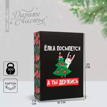 Коробка складная