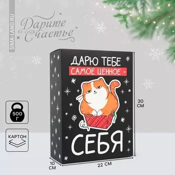 Коробка складная