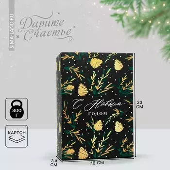 Коробка складная
