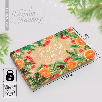 Коробка складная