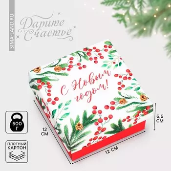 Коробка складная