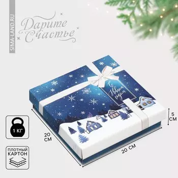 Коробка складная