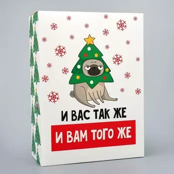 Коробка складная