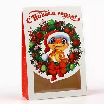Коробка подарочная новогодняя складная